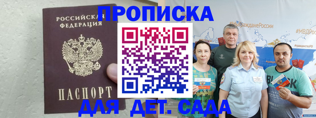 пропишу в квартире в Южноуральске